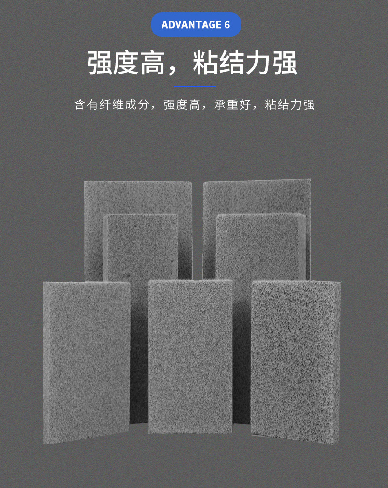 發泡水泥保溫板 發泡水泥保溫板