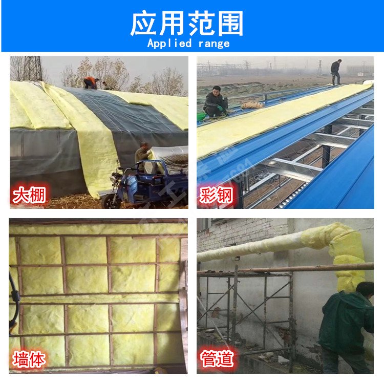 玻璃棉板-隔音-保溫-防火 玻璃棉板-隔音-保溫-防火