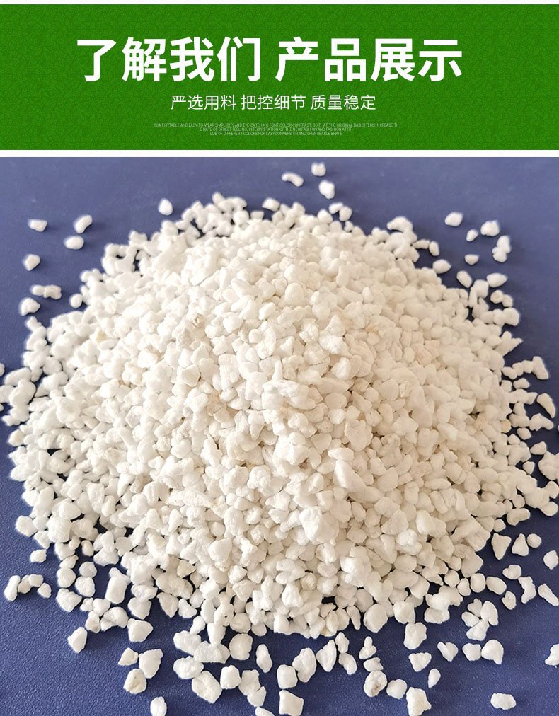 膨脹珍珠巖_?；⒅? title=