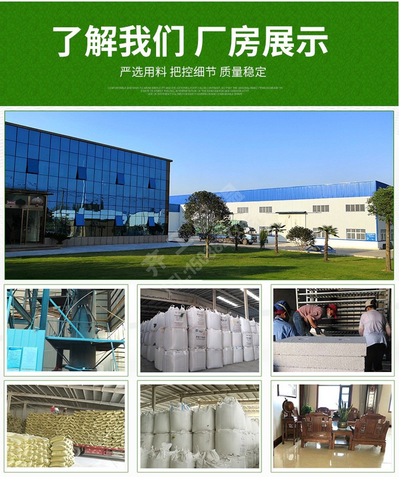 膨脹珍珠巖_?；⒅? title=