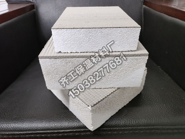 砂漿復(fù)合聚苯板 砂漿復(fù)合聚苯板