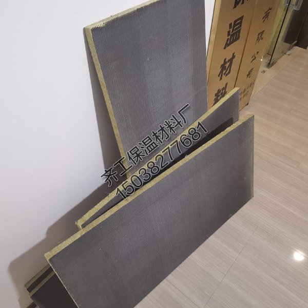 什么是雙面砂漿巖棉復合板？