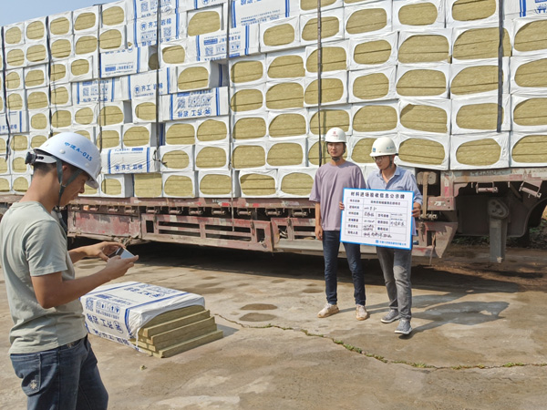 巖棉板驗(yàn)收現(xiàn)場(chǎng)