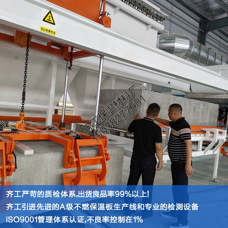 什么是無機材料復合保溫板？