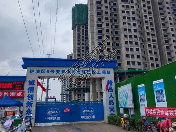 中鐵十五局伊濱區6號安置小區